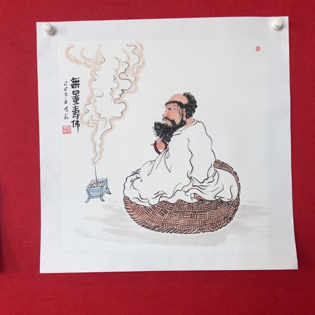 国画绘画国画作品