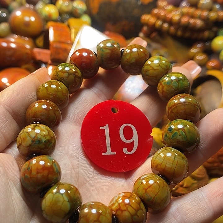 男***佑玛瑙/玉髓未镶嵌手链