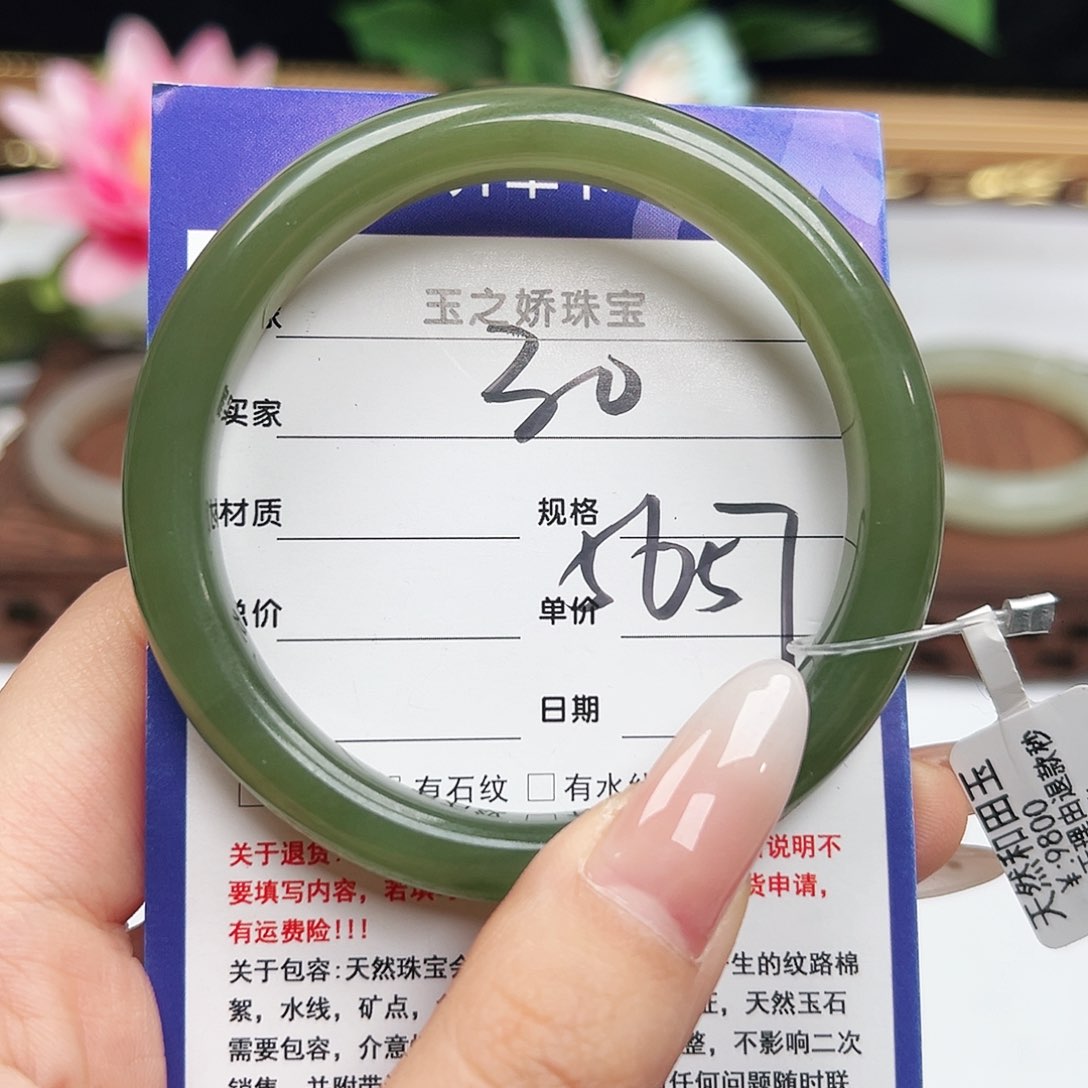 未镶嵌手镯和田玉