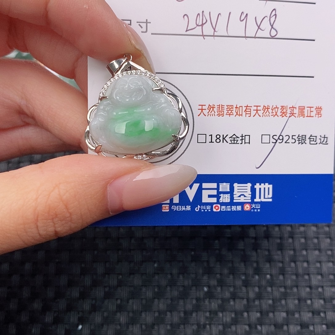 颈饰银S925镶嵌翡翠吊坠