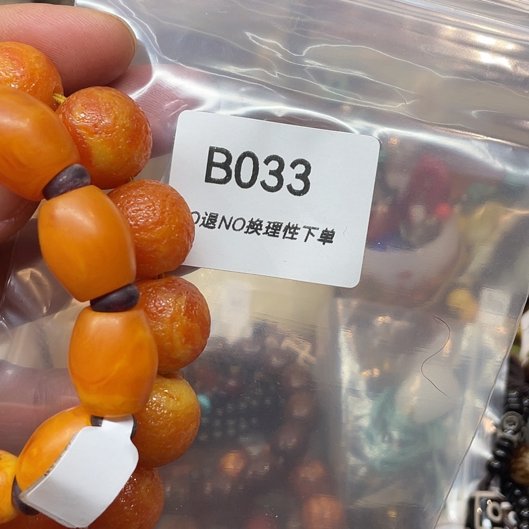 宇***皓石英石非金属宝盛杂项工艺品