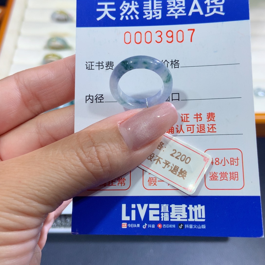 未镶嵌戒指翡翠翡翠
