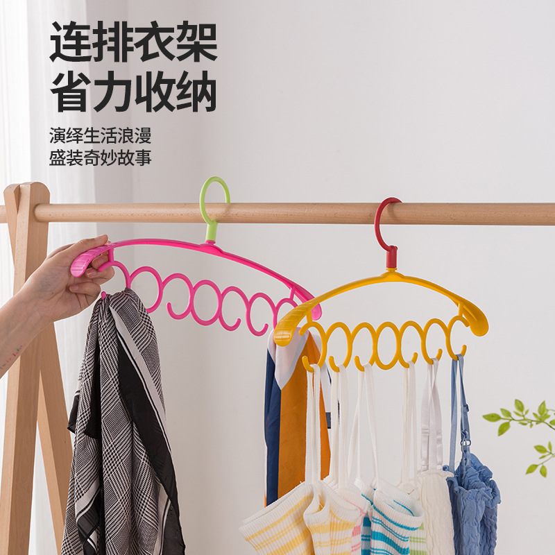 玖浪漫多功能晾衣架多巴胺家用衣架收纳吊带内衣裙子省空间