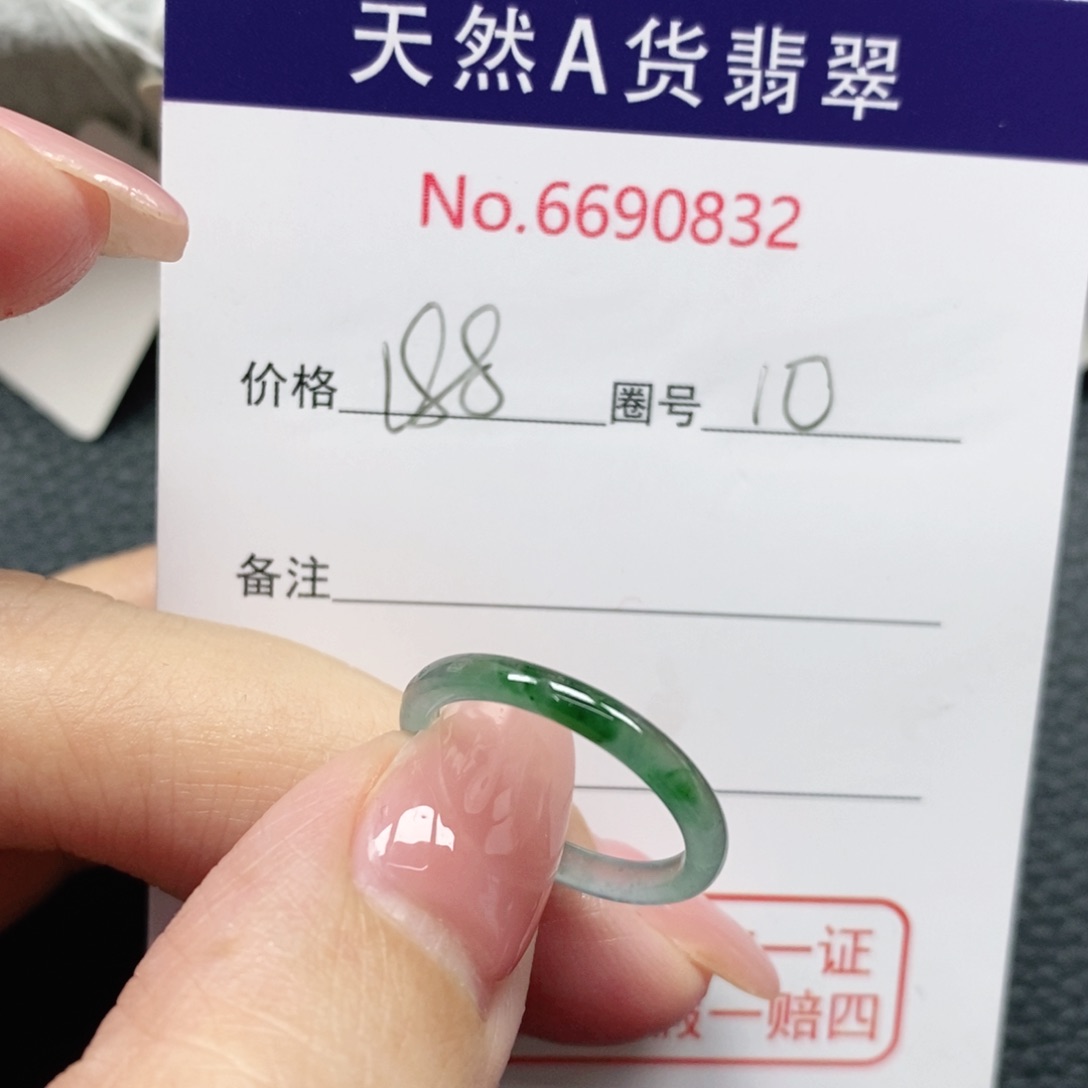 翡翠戒指未镶嵌小***溪天然