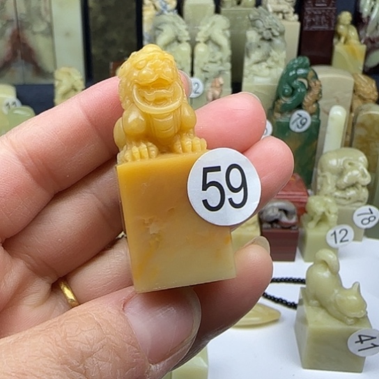 青田石59号印石章料