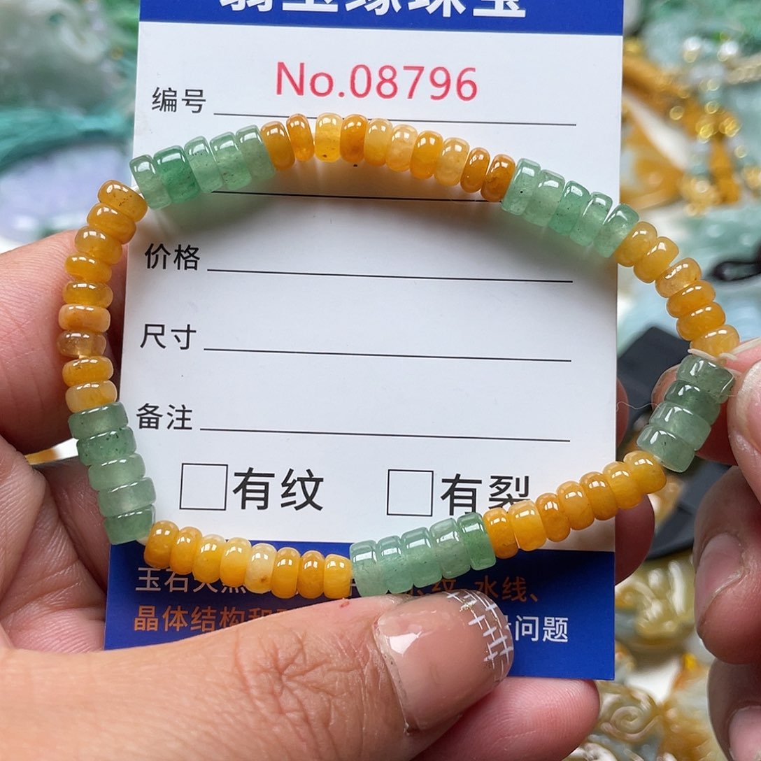 翡翠颈饰未镶嵌翡玉缘翡翠挂件