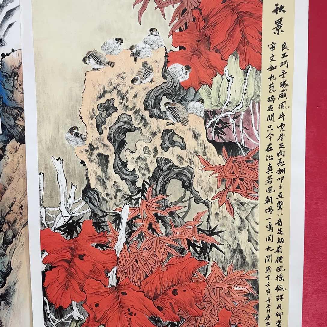 国画红皮书指出该公司