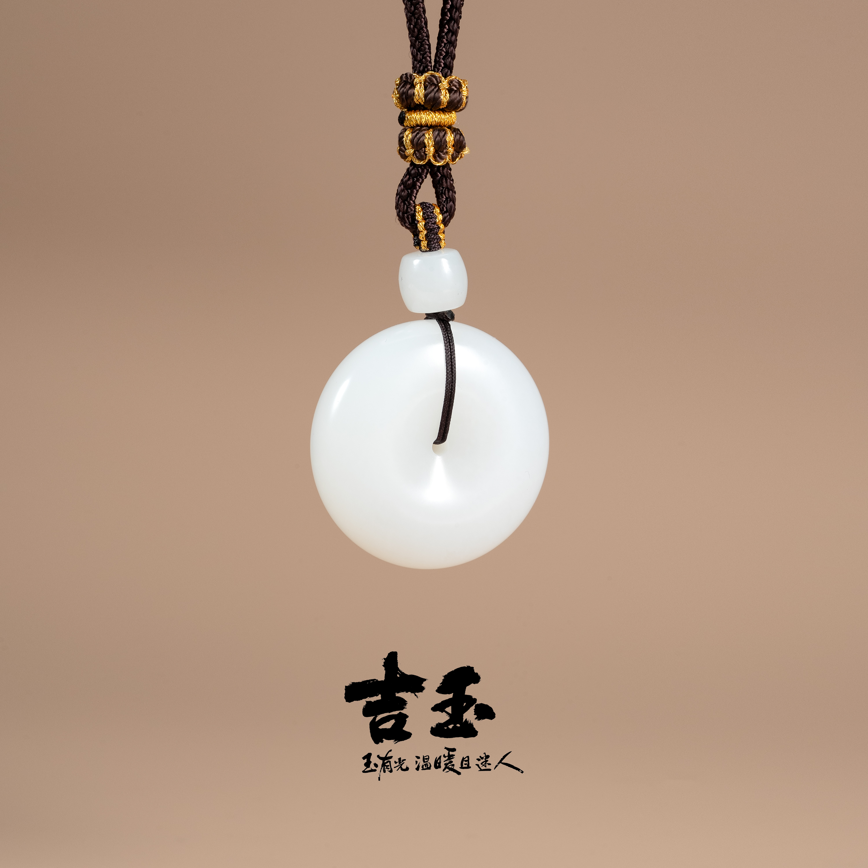 【吉玉8888-002】和田玉俄白平安扣11*33