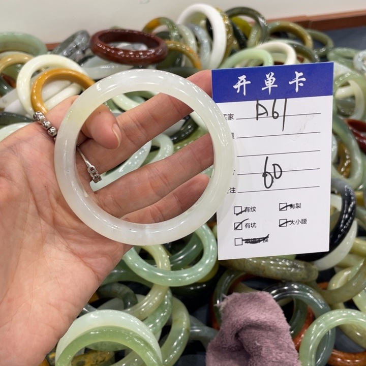 未镶嵌蛇纹石玉手镯
