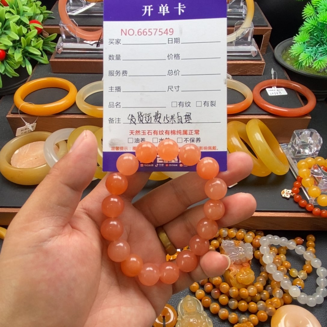 石英质玉（黄龙玉）未镶嵌手链57549