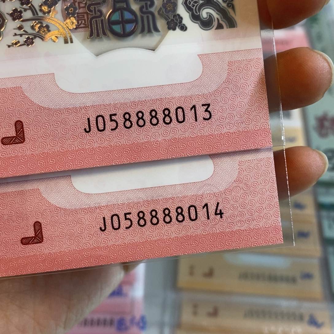 塑料5888813+14..................