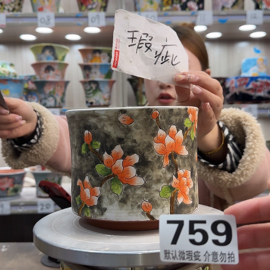 摆件陶瑕疵瑕疵759