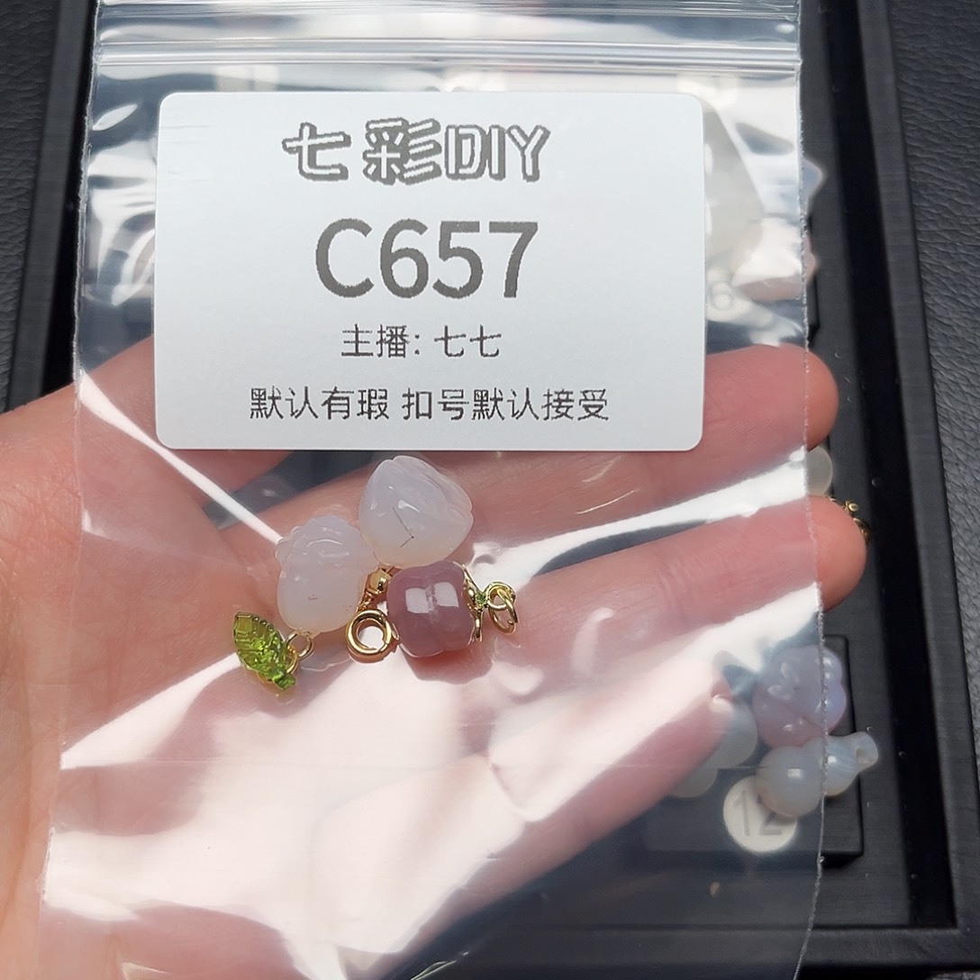 玛瑙/玉髓颈饰合金轩**宝