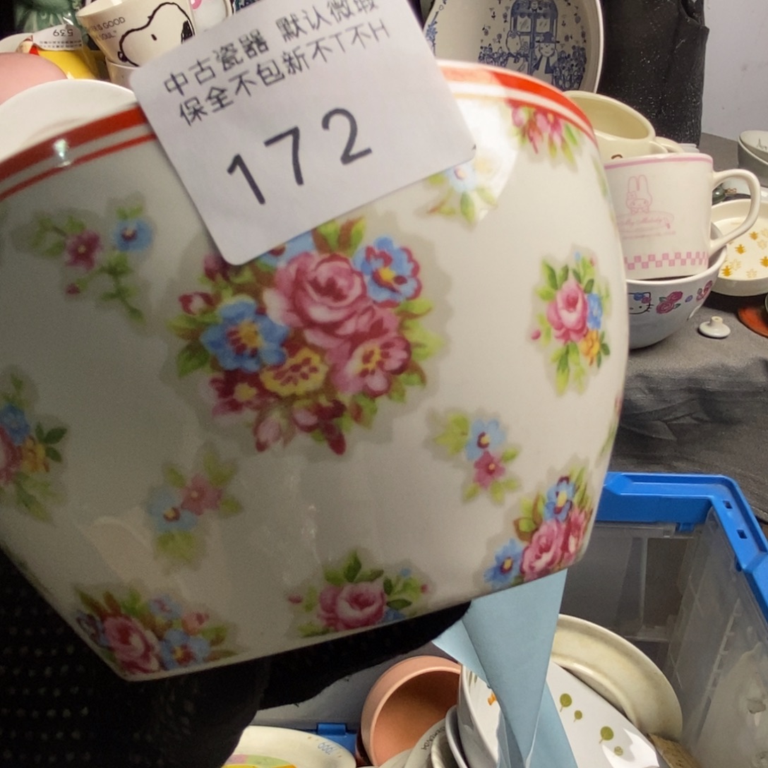 戴***猫瓷片茶具茶具茶具