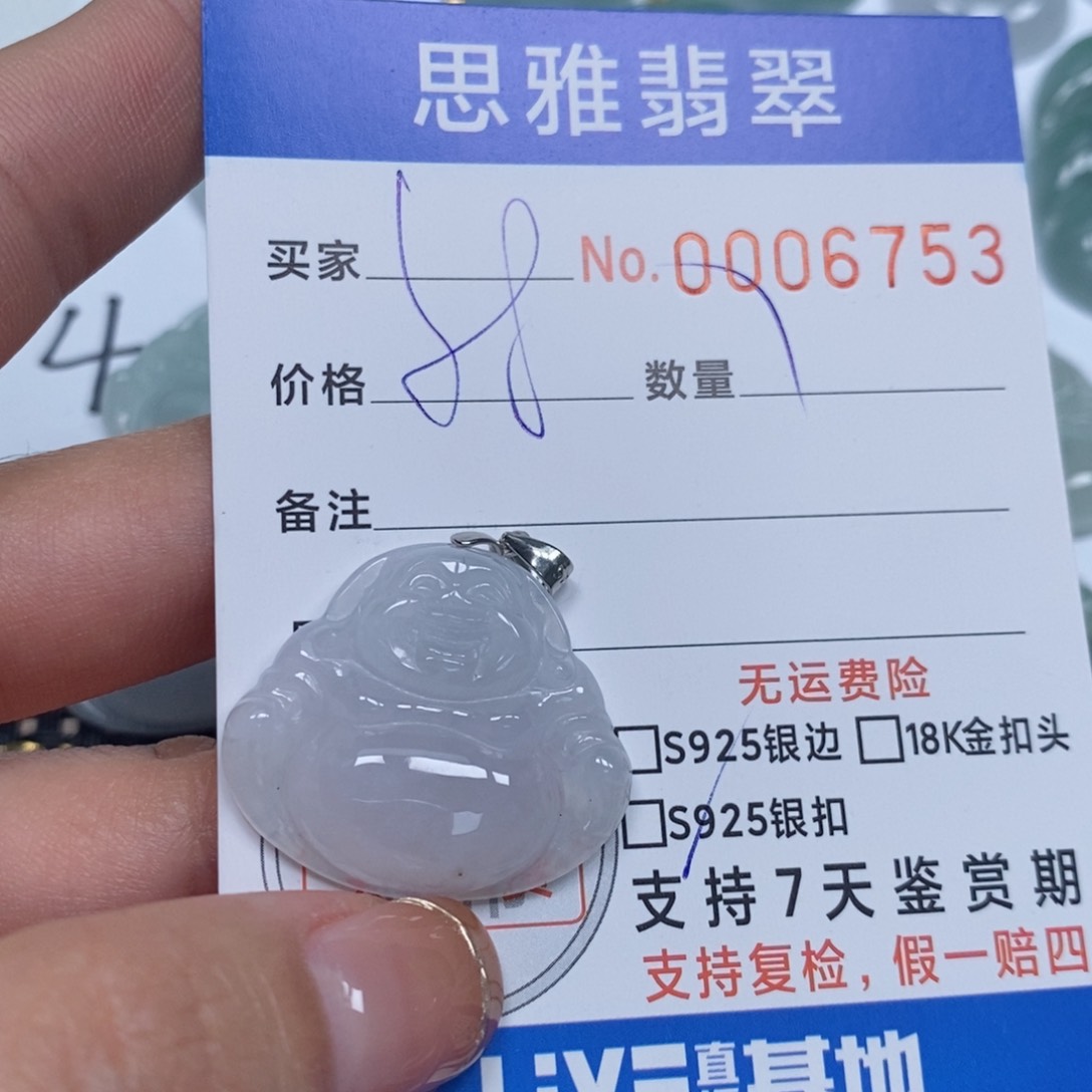 翡翠颈饰未镶嵌天然缅甸翡翠