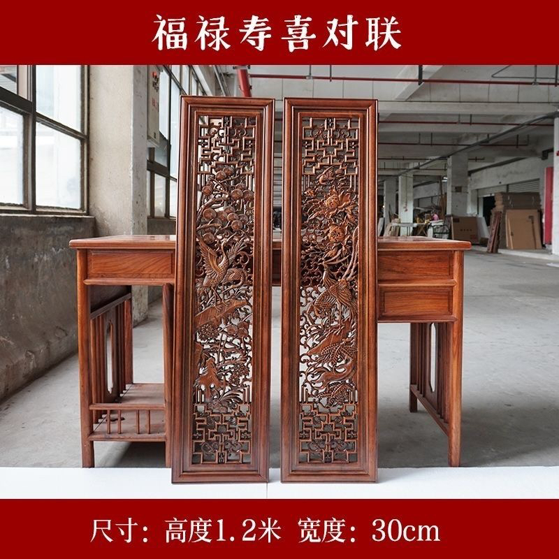 120×30木雕挂件香樟木实木雕刻装饰画中堂客厅玄关壁画