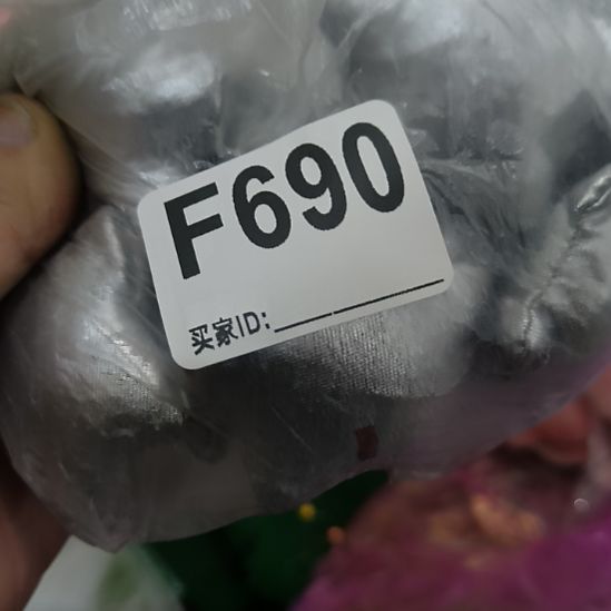 广***I690手工辅料库存DIY