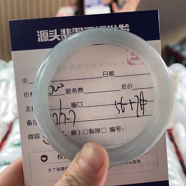 翡翠手镯未镶嵌111111111