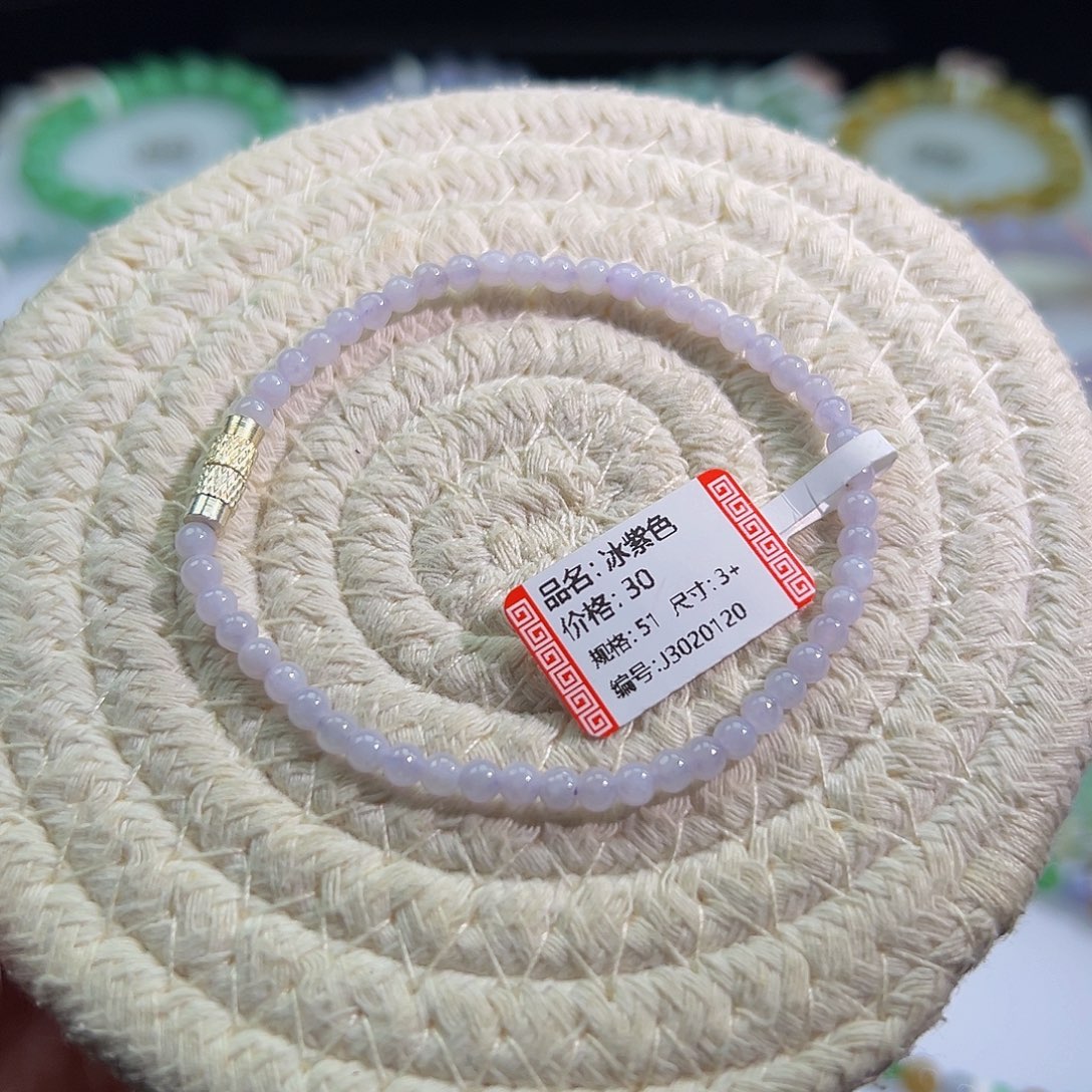 未镶嵌手链翡翠福利不退不换