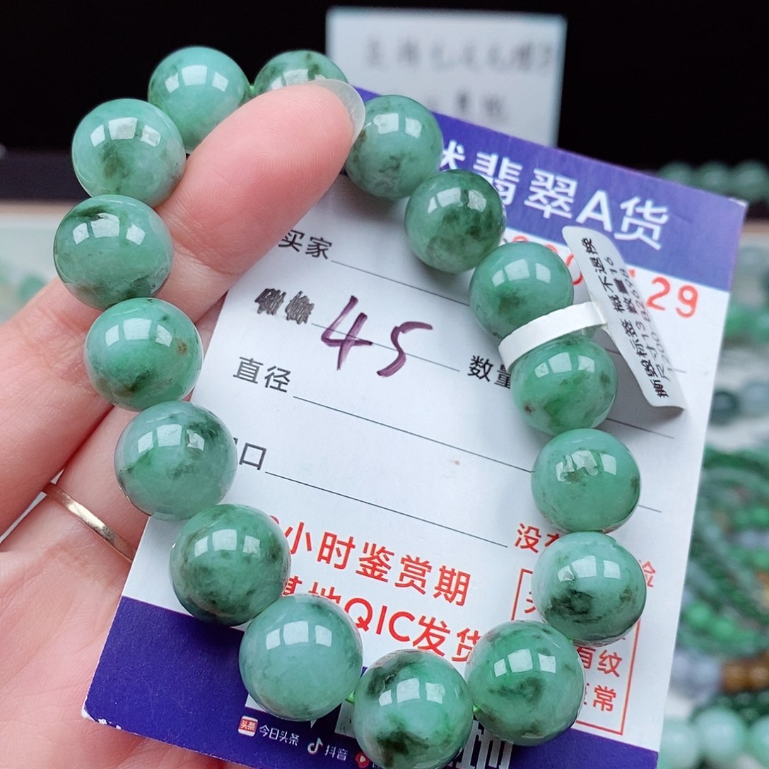 翡翠毛衣链未镶嵌