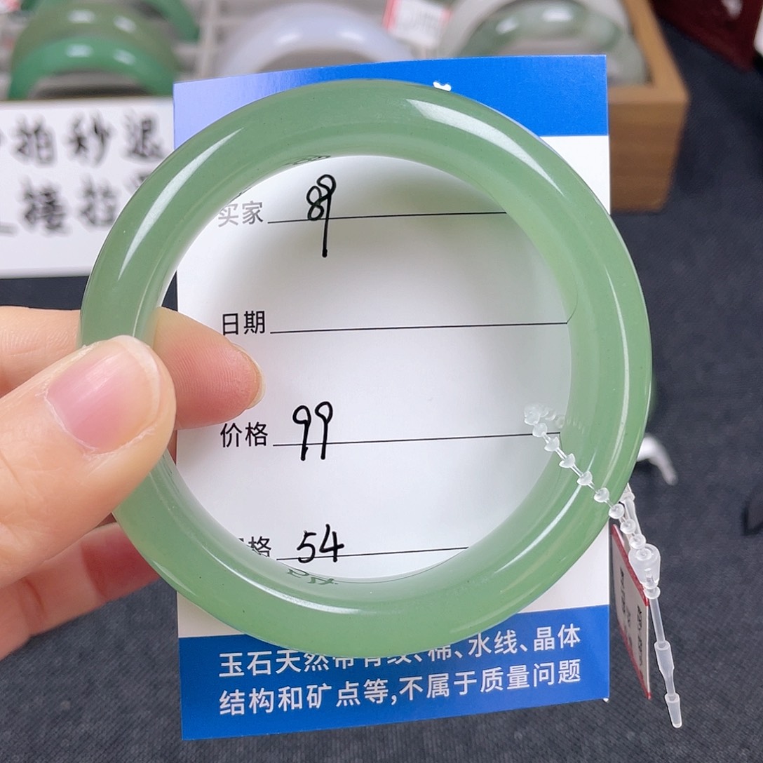 石英质玉手镯未镶嵌