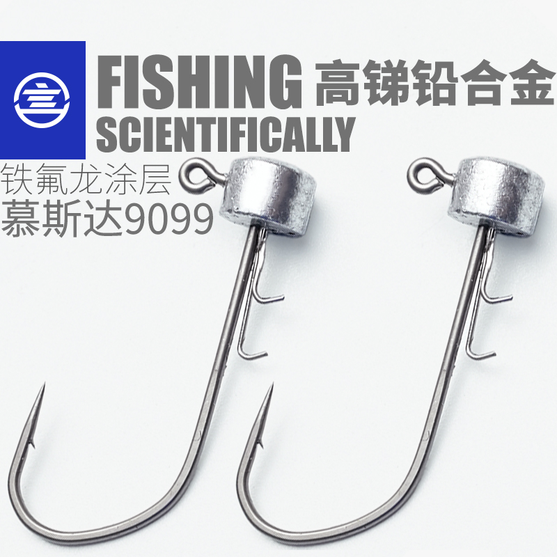 言饵高锑铅内德钩慕斯达特氟龙超滑涂层路亚专业缓沉黑坑鲈鱼鳜鱼