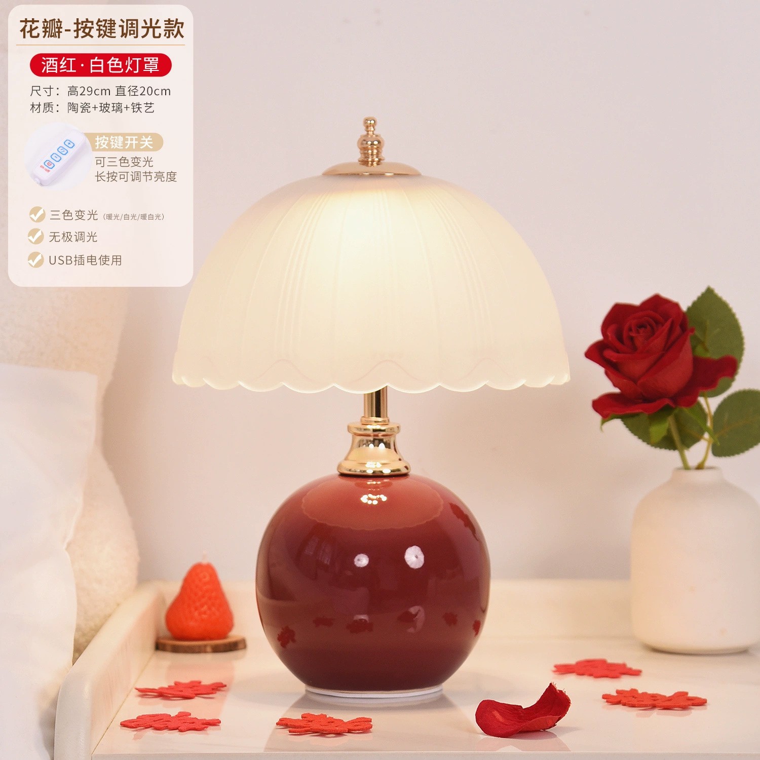 陪嫁新婚庆长明灯结婚一对婚房陶瓷台灯床头灯礼物送新人新娘闺蜜