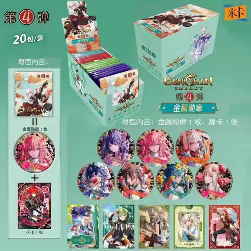 1112  原神金属徽章