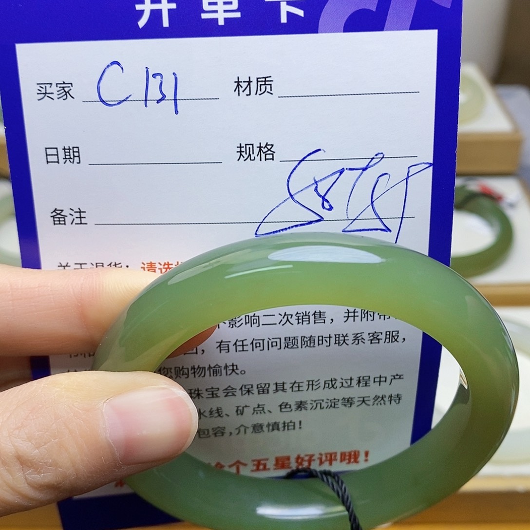 未镶嵌手镯和田玉sy