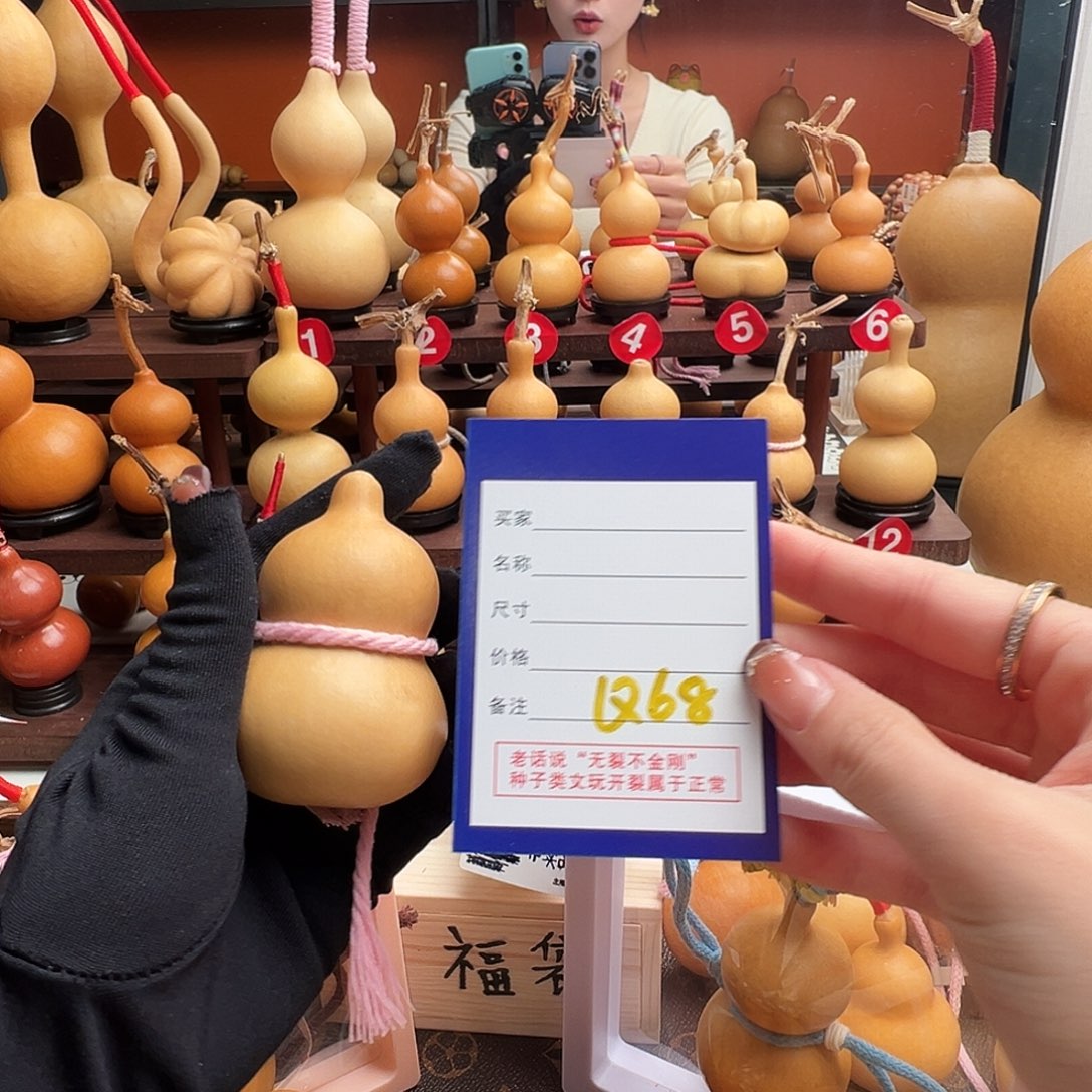 与***、老皮葫芦一物一拍77