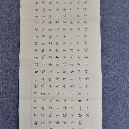 书法书书屋书法作