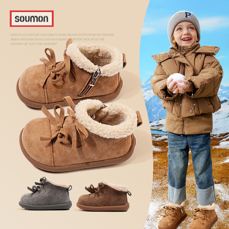 SMON儿童雪地靴2025新款秋冬季女童加绒保暖棉靴宝宝鞋女小童鞋子