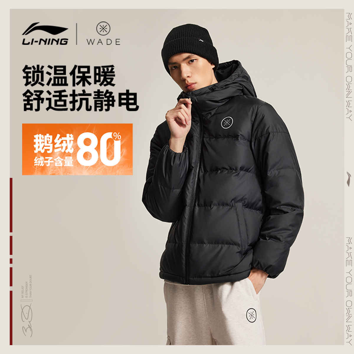 李宁短款短羽绒服男士2025新款韦德系列防泼水男装上衣冬季运动服