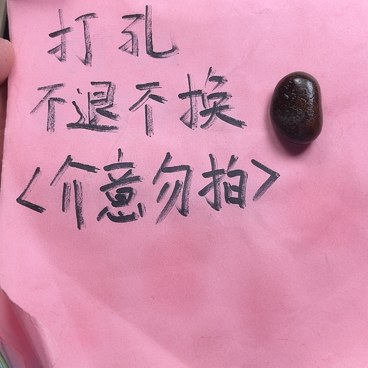 青***草和田玉未镶嵌珠宝奇石