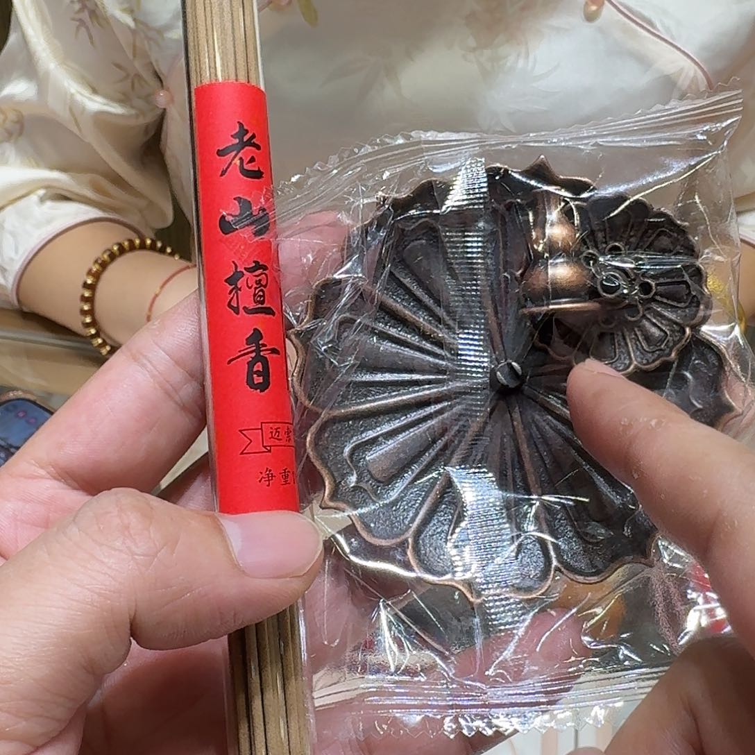 老山檀香线香带香插一套