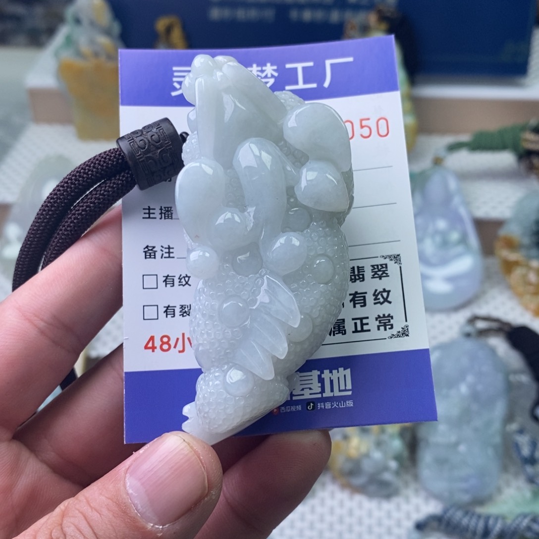 【闪购商品】翡翠吊坠(不含链)未镶嵌法****哥