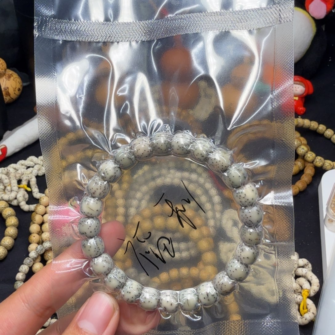 星月菩提吊坠石玉糯冰侧留白9+