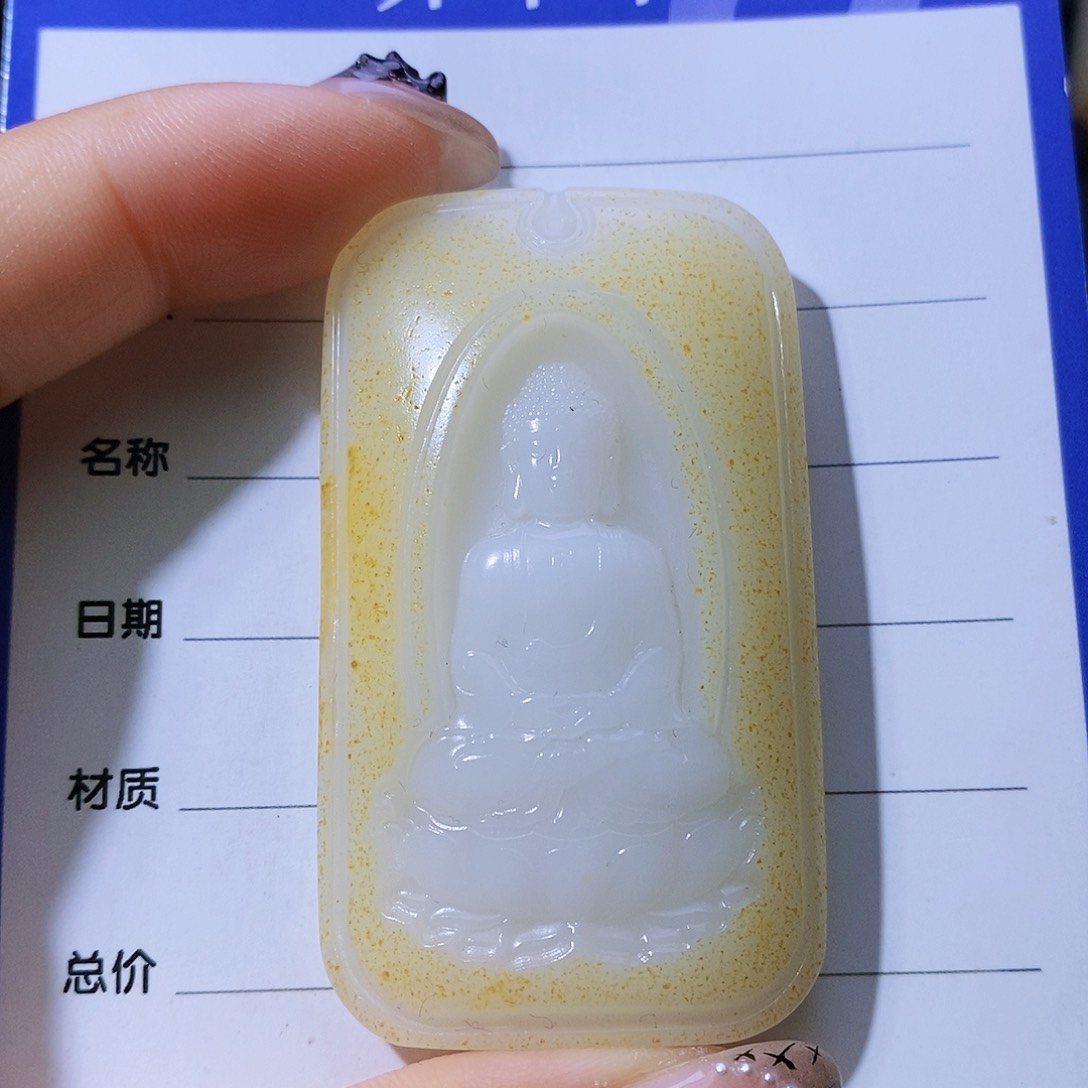 和田玉颈饰未镶嵌G****l