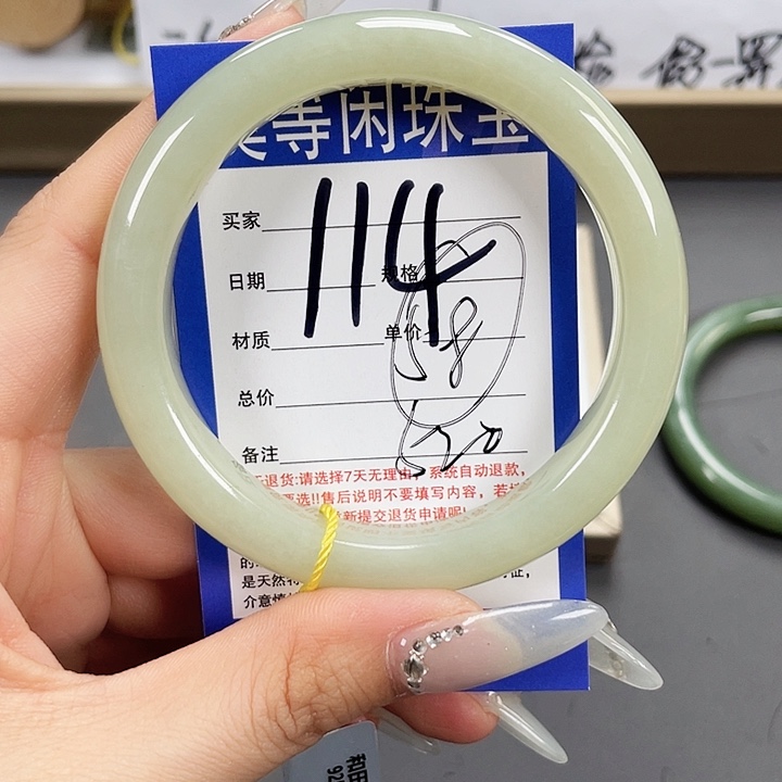 和田玉未镶嵌手镯