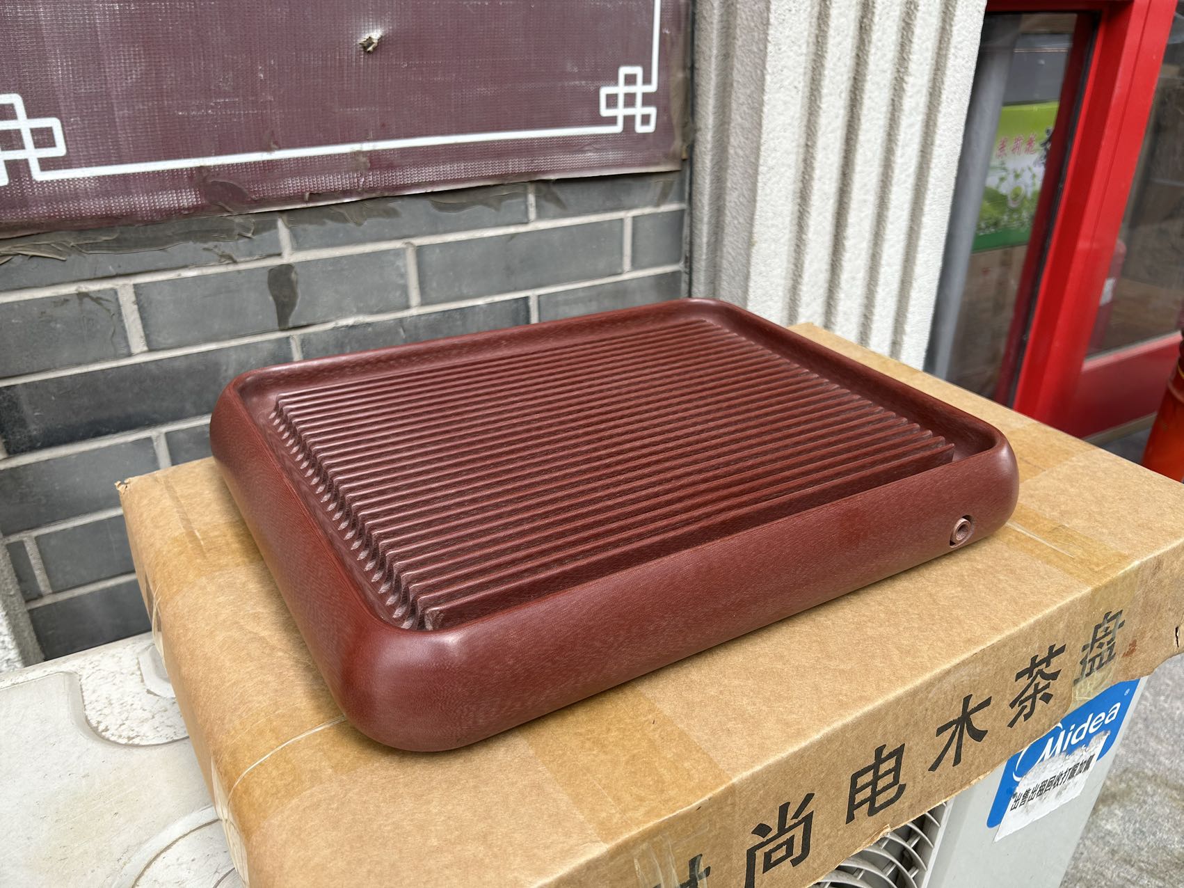 【泓璟】高端德红龙鳞纹高密度精打磨素盘电木茶盘购买前看购买须知