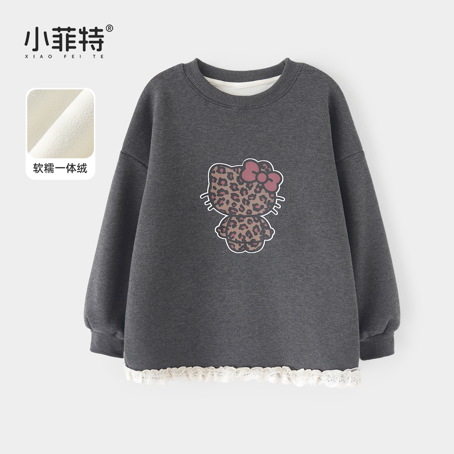 小菲特女童冬加绒卫衣中大童保暖上衣儿童加厚休闲衣服BGYD57107
