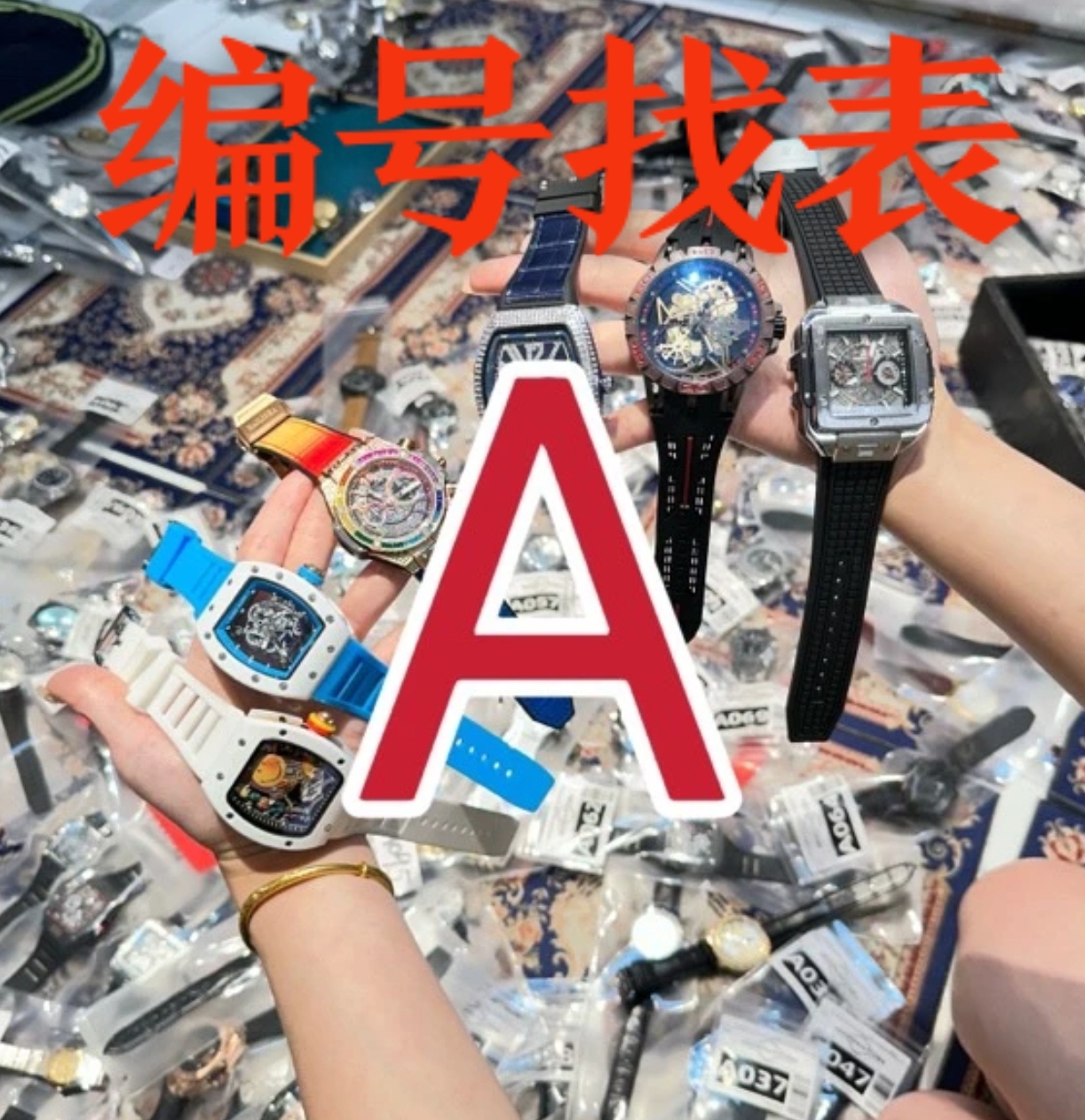 【编号抢表】专柜工厂直播高端防水夜光男士腕表情侣表