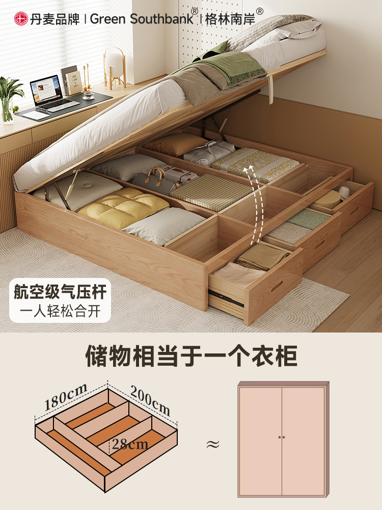 白蜡木全实木双人床小户型无床头带抽屉卧室单人榻榻米高箱储物床