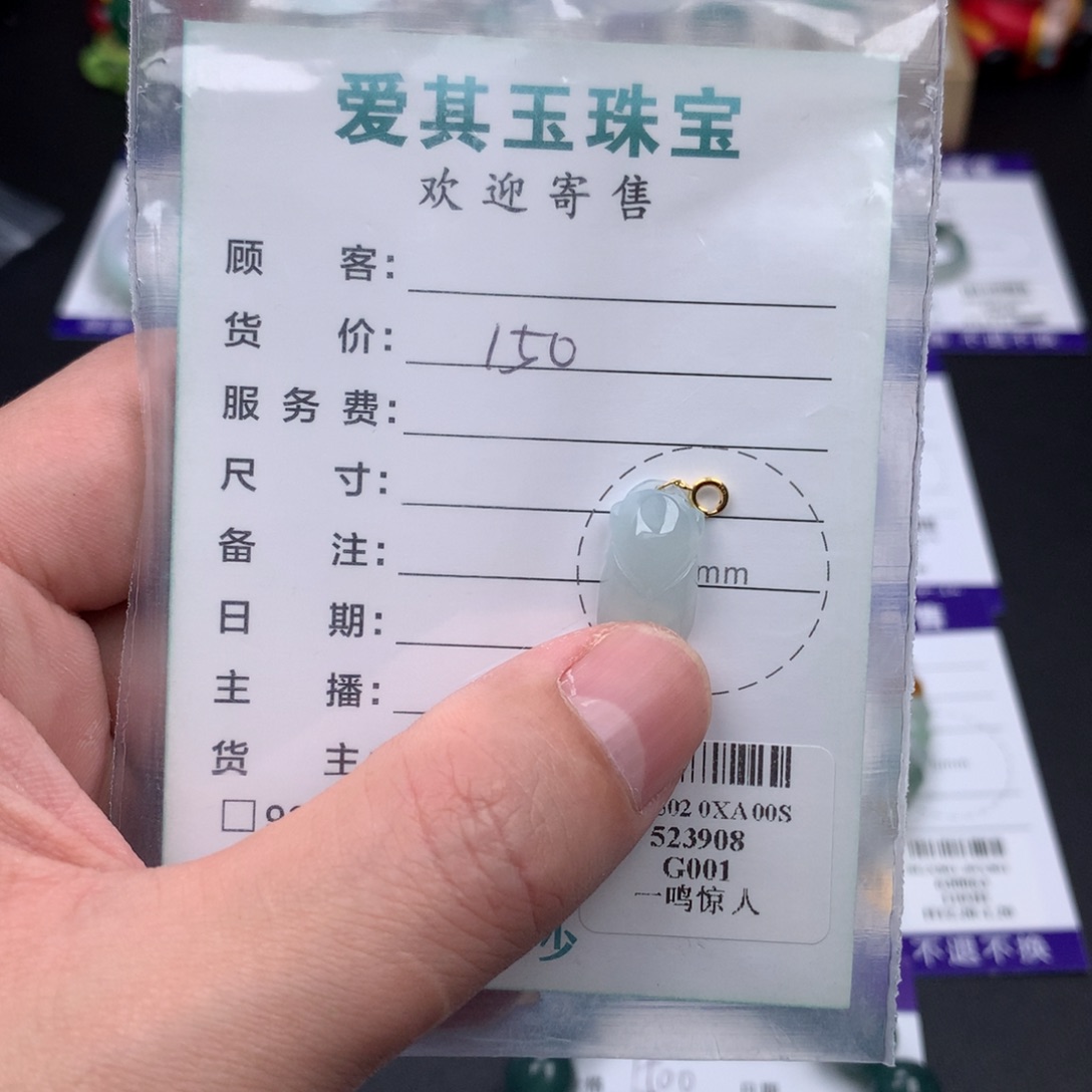 定制翡翠18K金镶嵌24小时鉴赏