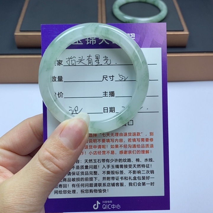 石英质玉手镯未镶嵌抬***光