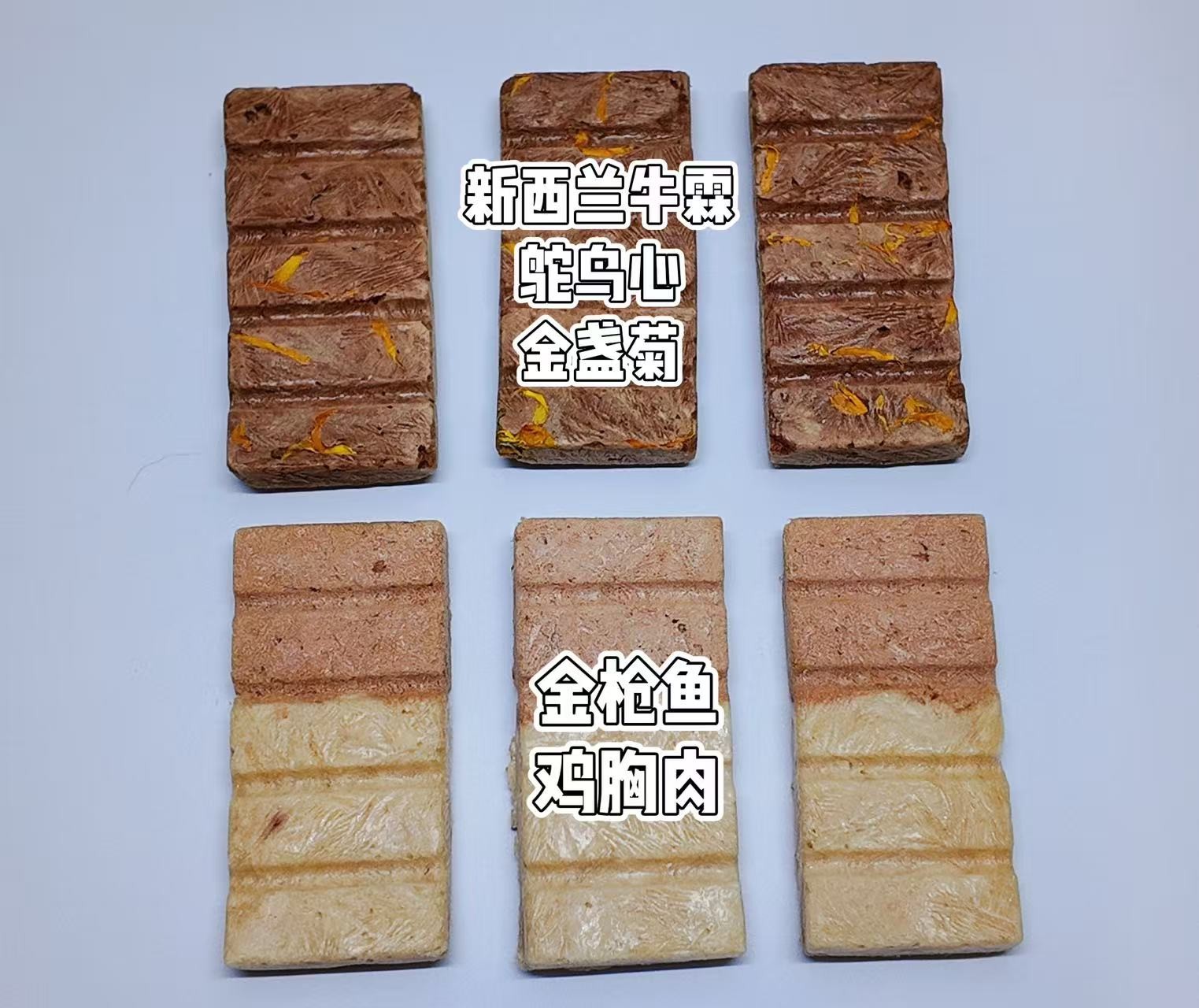 卡妈严选宠物冻干金枪鱼鸡肉双拼/新西兰牛霖排可选（实物较小）