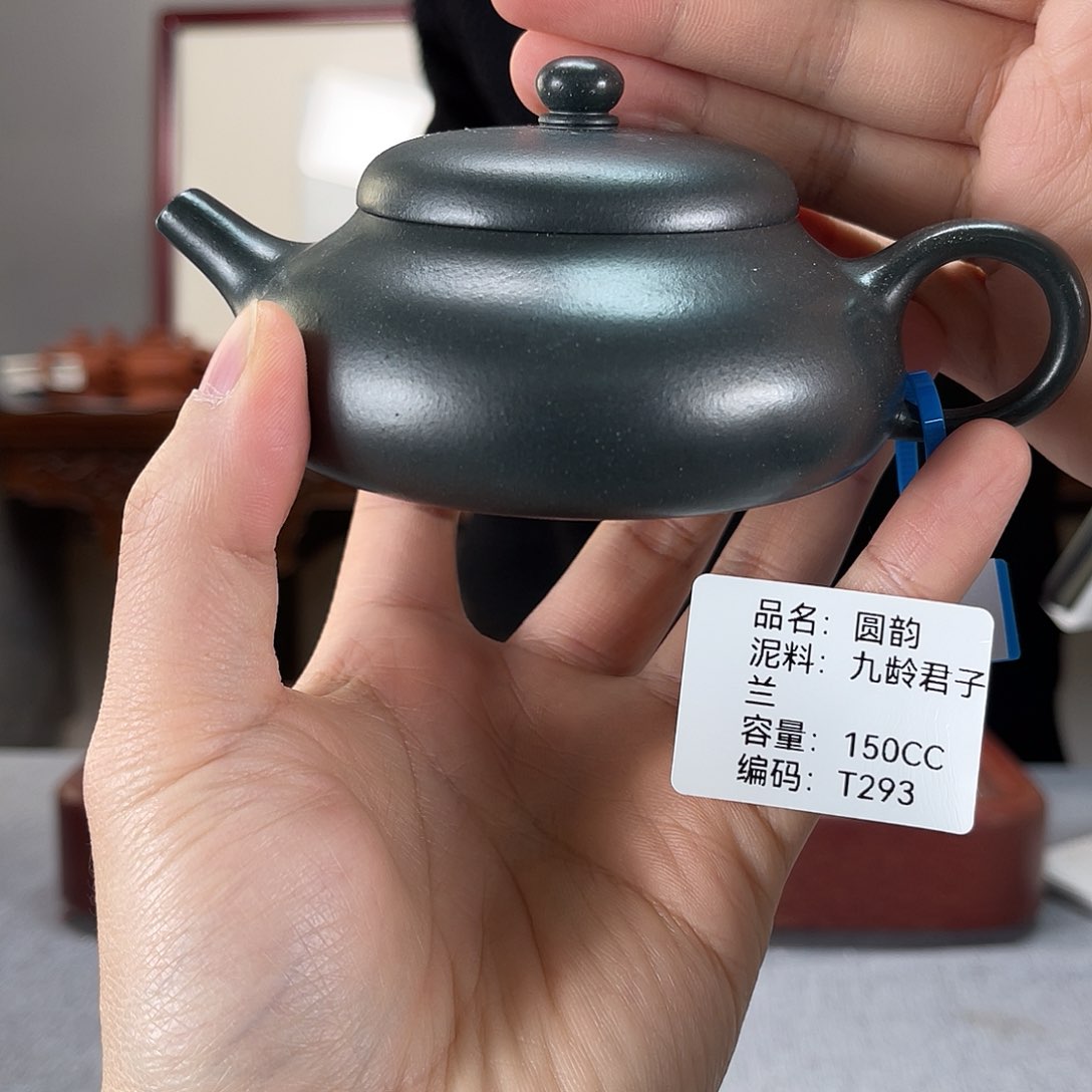 紫砂茶壶方圆紫砂
