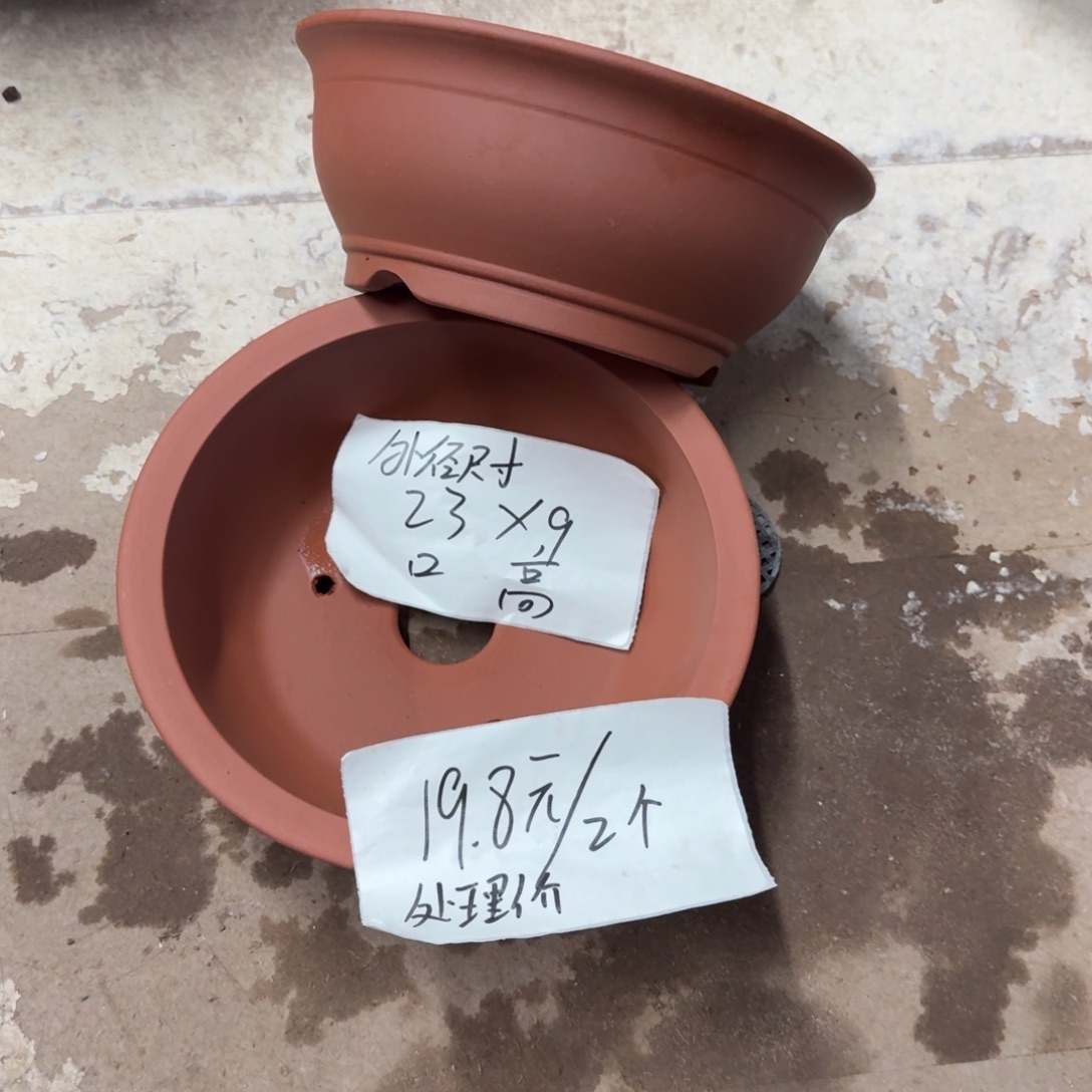 紫砂花盆破损包赔