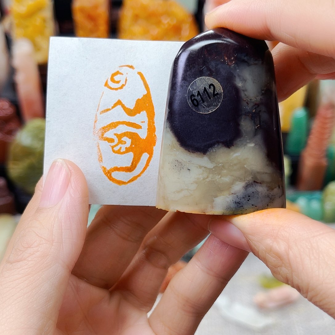 寿山石印石6112包邮包刻