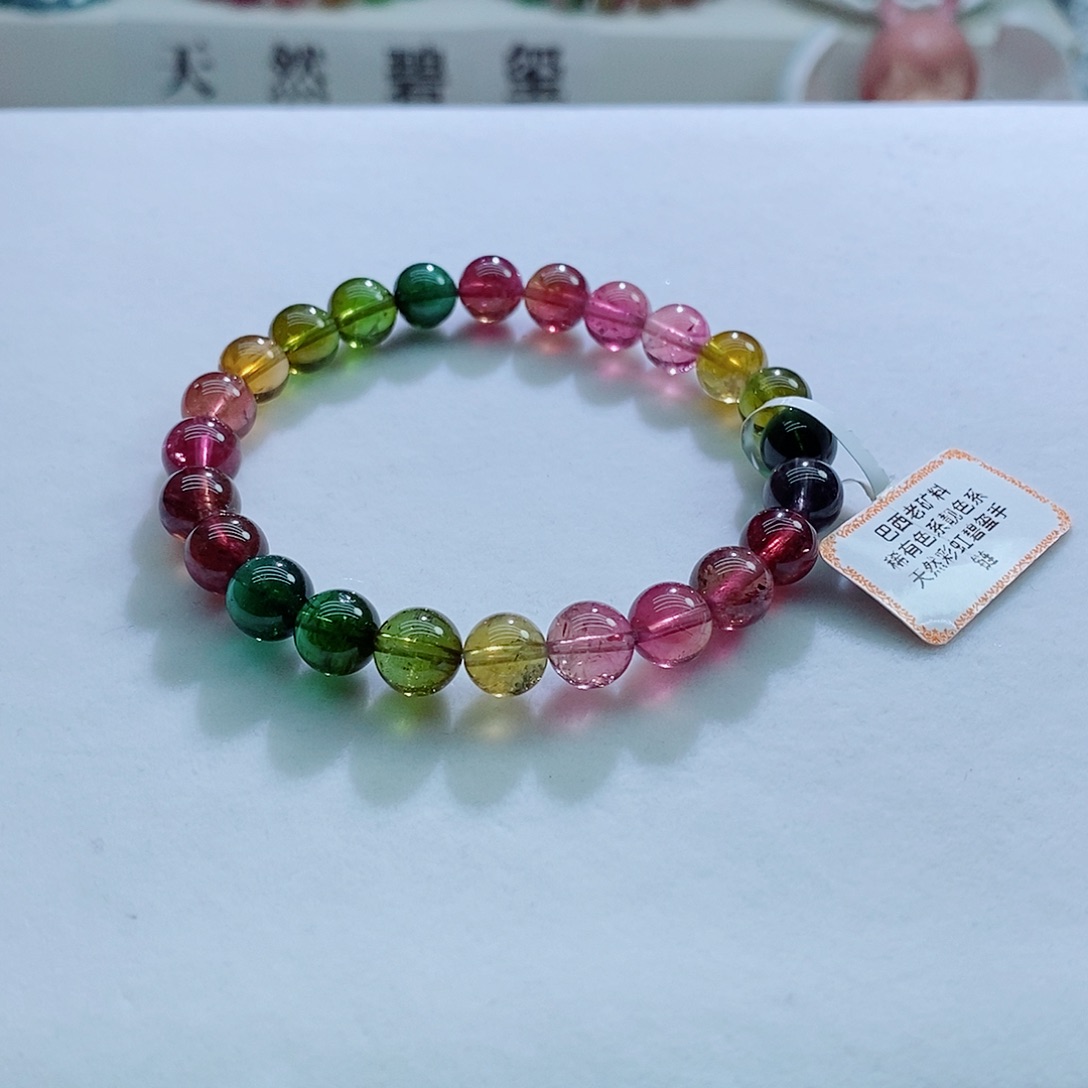 手链未镶嵌碧玺7.8mm左右